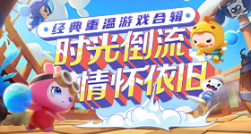 奔跑吧